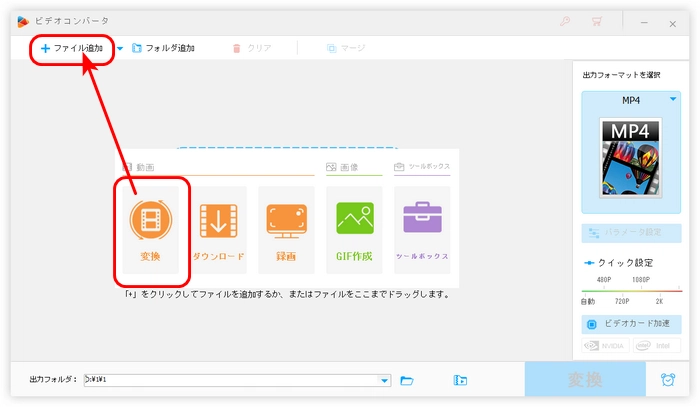 AVIをAVI WebM変換ソフトに追加