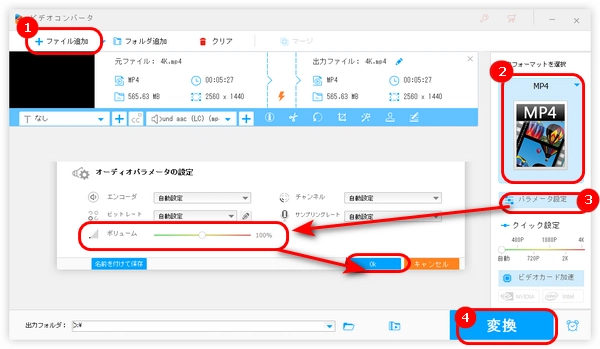 Avidemuxの代替ソフトで動画の音量を調整する