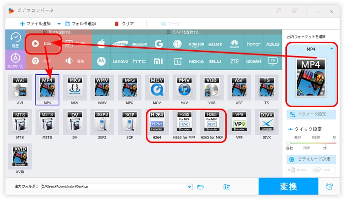 ステップ１．圧縮したい動画をAvidemuxの代替ソフトに追加