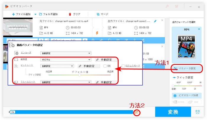 ステップ２．Avidemuxの代わりに動画を圧縮