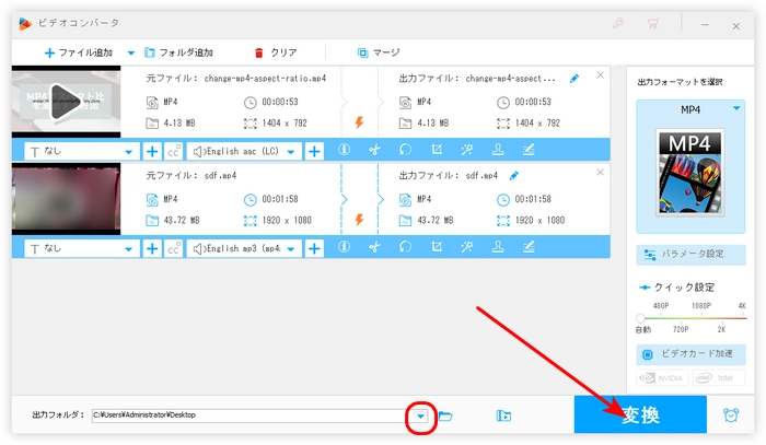 ステップ３．圧縮した動画を書き出す