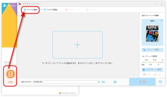 ステップ１．Avidemuxでカットできない動画をソフトに追加