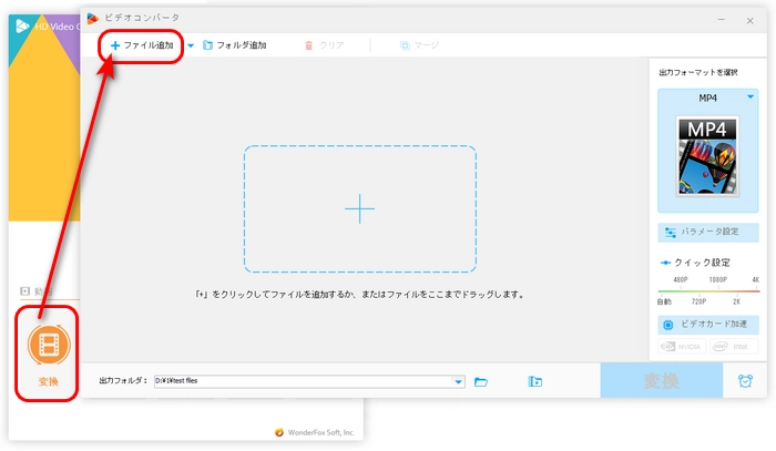 ステップ１．Avidemuxでカットできない動画をソフトに追加