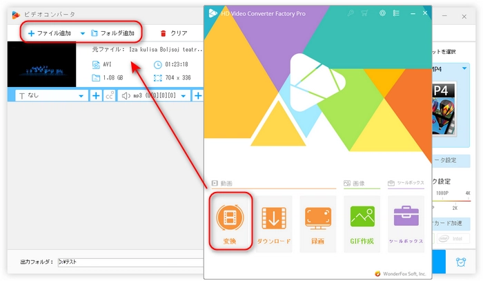 AviUtlから出力した動画を読み込む