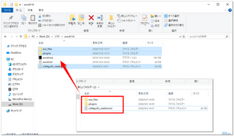 AviUtlに「x264guiEx」を導入