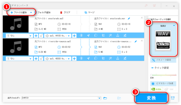 AviUtlに読み込めない音声をWAVに変換する