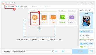 AviUtlで出力したファイルをソフトに追加