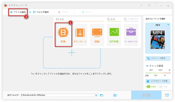 AviUtlで出力したファイルをソフトに追加