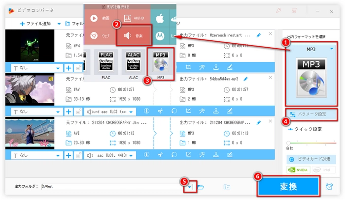 AviUtlから出力したファイルをMP3に変換