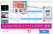 AviUtlでMP3ファイルを出力