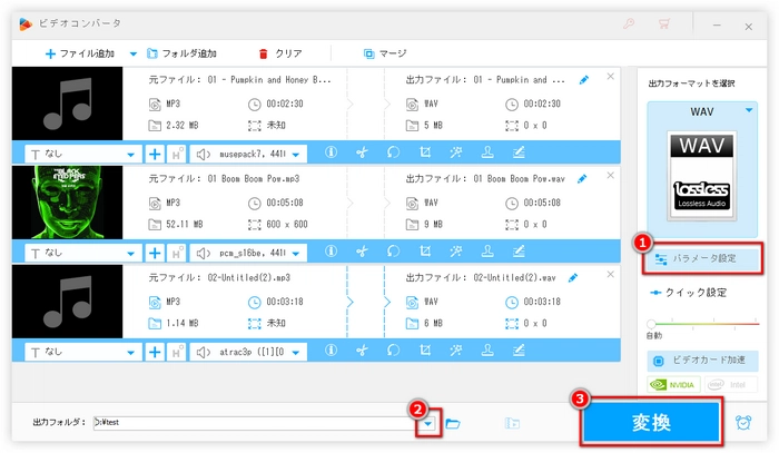 AviUtlでのMP3読み込み　形式変換