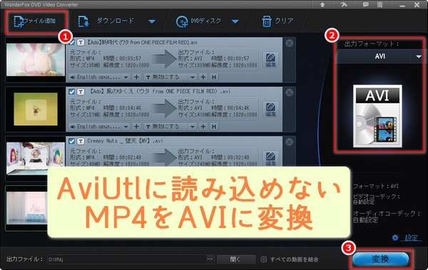 AviUtlでMP4が読み込めない問題の対策＆MP4動画を読み込む方法