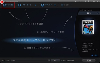 AviUtlでMP4動画を読み込めない ファイルの追加