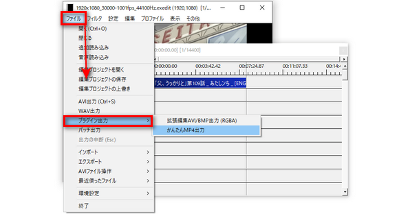 音声を消した動画を出力