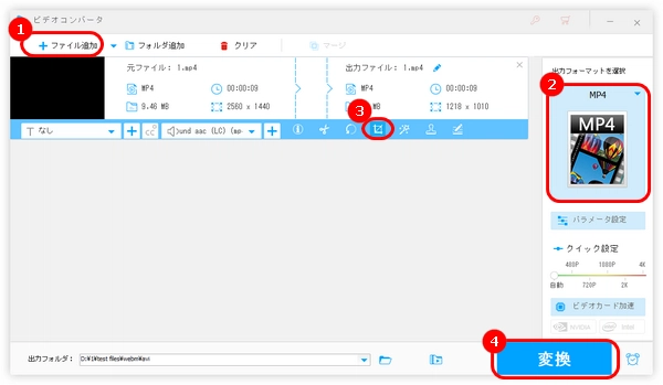 AviUtlの代替ソフトで動画をクリッピング