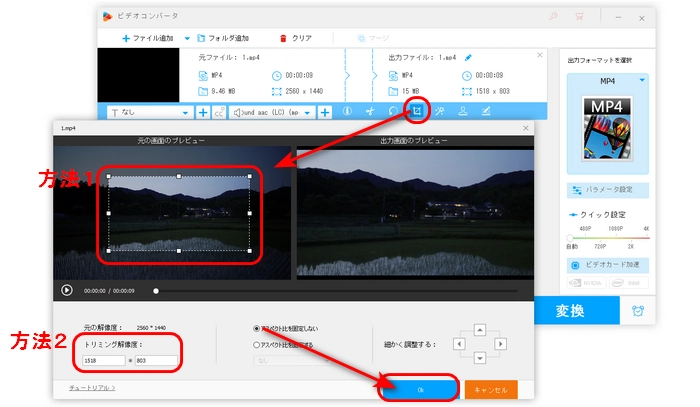 ステップ２．AviUtlの代替ソフトで動画をクリッピング