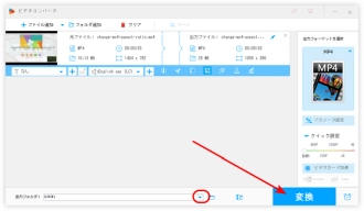 画面サイズ（解像度）を変更した動画を書き出す