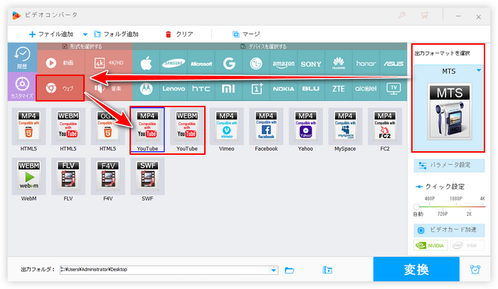 初心者向けのYouTube動画編集ソフト 形式設定