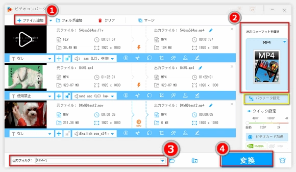 コーデックパック メディアファイル