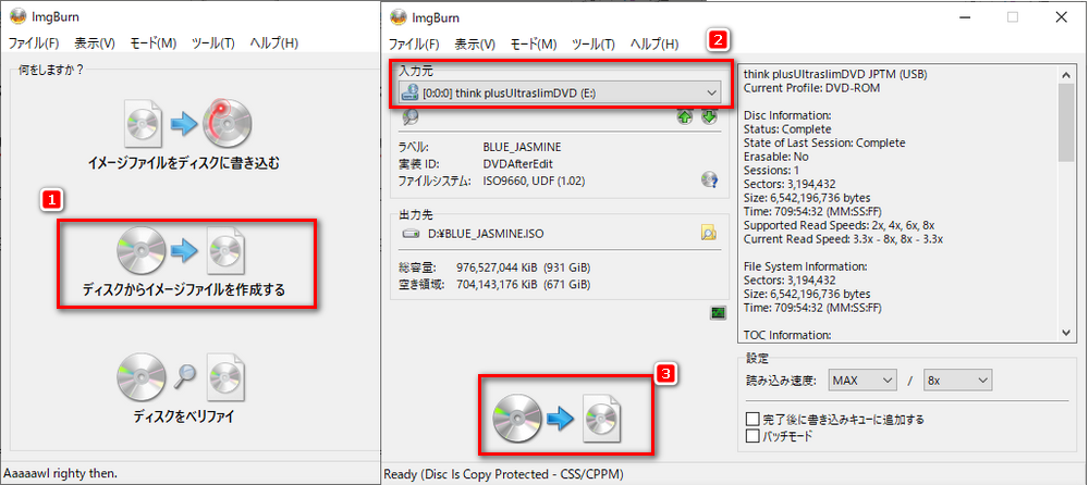 DVDリッピングフリーソフト「ImgBurn」