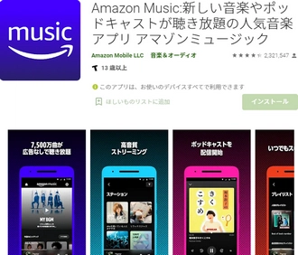 Android用の音楽プレイヤーアプリおすすめ 22最新