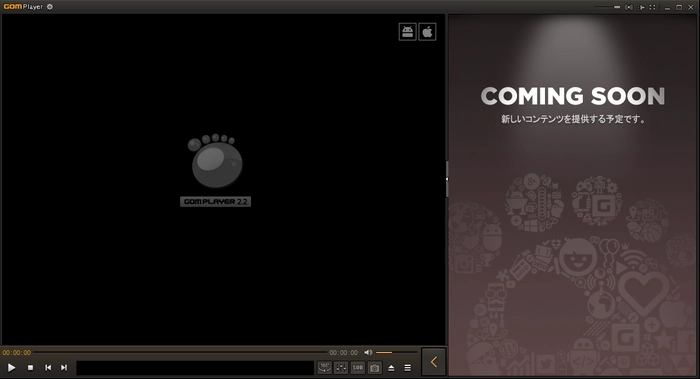 動画再生ソフトお薦め8～GOM Player