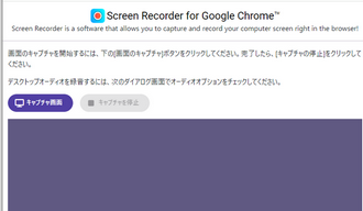 動画レコーダー Screen Recorder