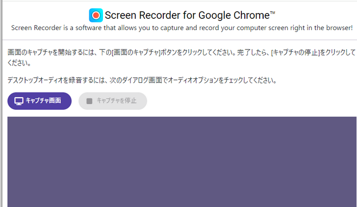 動画レコーダー Screen Recorder