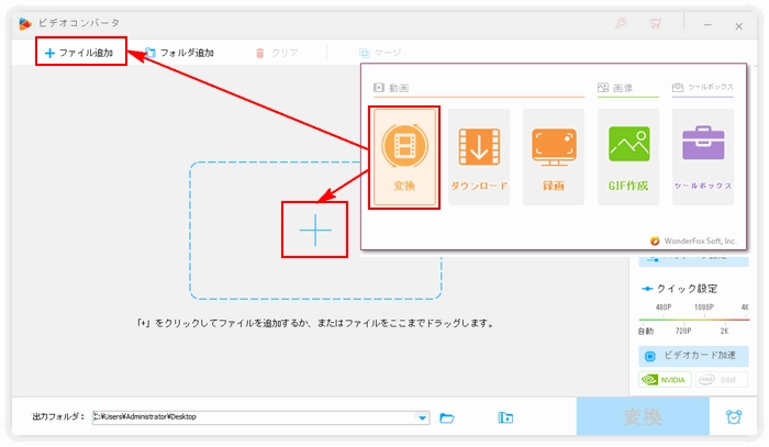 ファイル追加