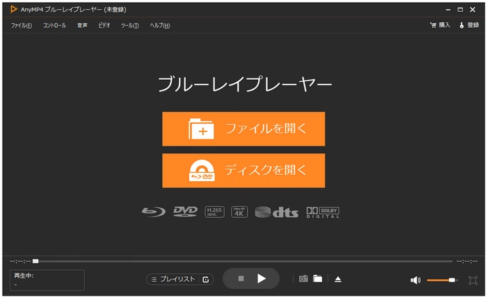 ブルーレイ再生ソフト8～Anymp4 ブルーレイプレーヤー
