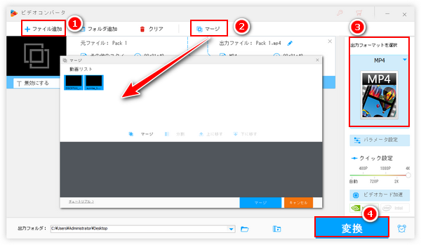 動画をブーメランにする