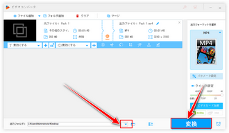 動画をブーメランにする 