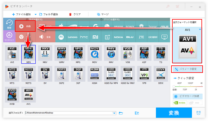 動画をブーメランにする 