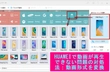 HUAWEIで動画を再生・編集できない問題の対処法