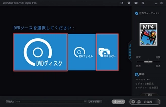 BUPファイルを変換 MP4へ 取り込み