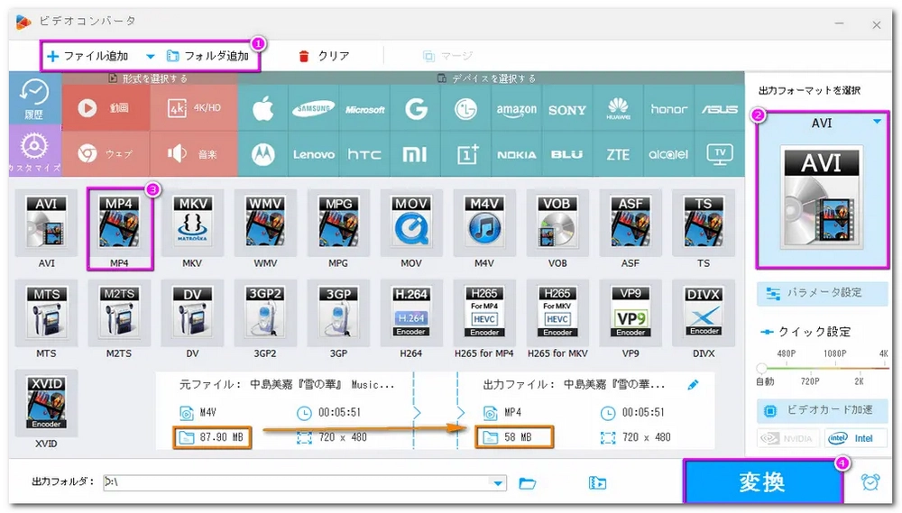 M4Vが再生できない問題を解決 DRM制限を解除