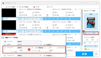 DVDの書き込みができない ビットレート