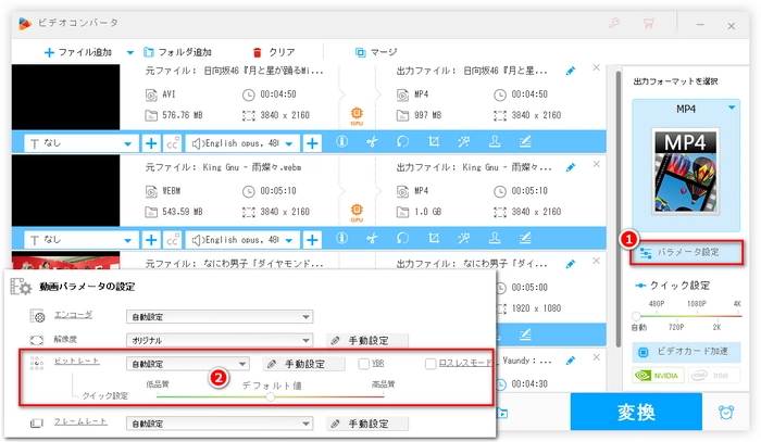 DVDの書き込みができない ビットレート