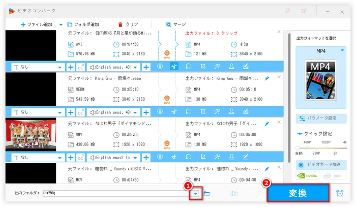 DVDの書き込みができない 書き出す