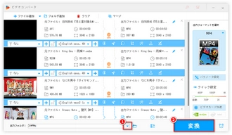 Any Video/Audio Converterで変換できない 変換