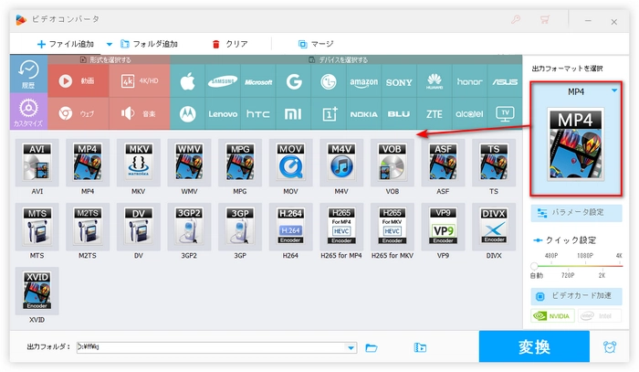 Any Video/Audio Converterで変換できない 形式