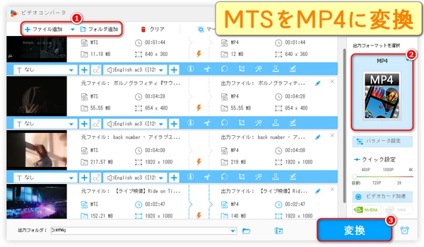 フォトでMTSをMP4に変換できない時の対策