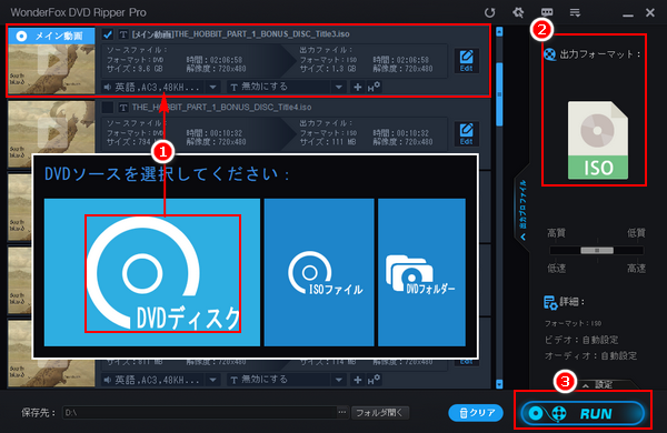 コピーできないDVDをコピー