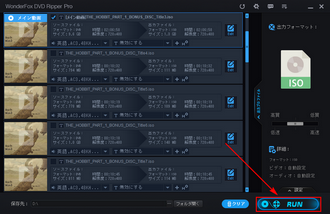 DVDコピーできない 変換