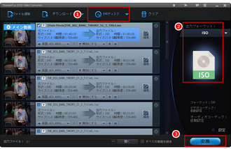 DVDコピーできない dvc