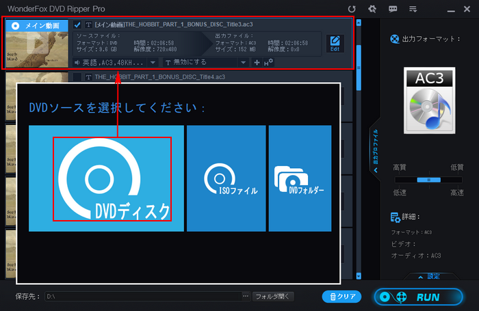 DVDコピーできない 読み込む