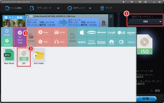 ImgBurnでISOを作成できない ISOを選択