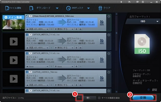 ImgBurnでISOを作成できない 変換