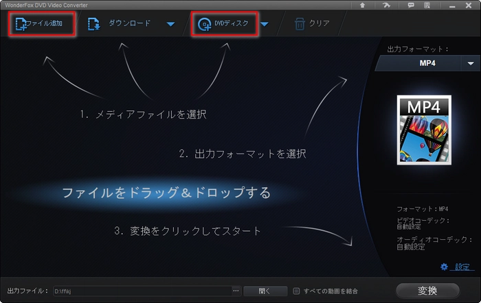 ImgBurnでISOを作成できない ファイル追加