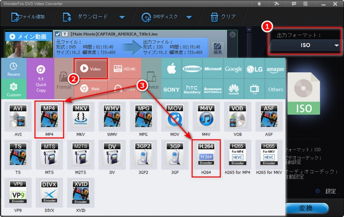 ImgBurnでISOを作成できない 形式を選択